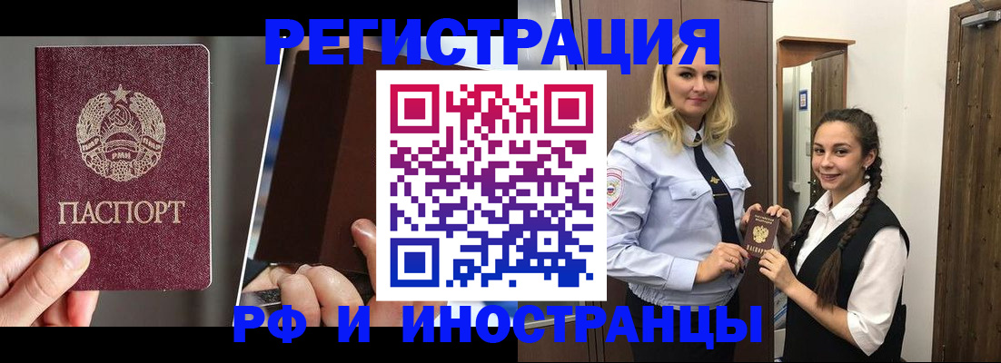 форма 3 в Голицыно